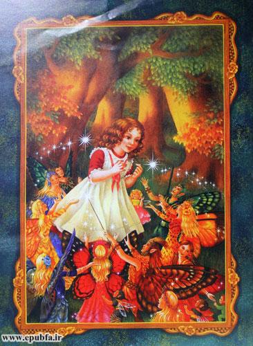 پریها عصاهای جادوییشان را تکان دادند و سارا احساس کرد که دارد کوچک و کوچکتر میشود